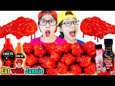 Spicy Fried Chicken Mukbang 핵불닭 양념치킨 먹방 Eat with Jannie
