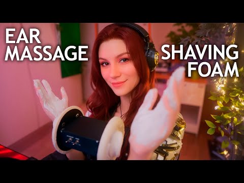 ASMR Ear Massage with Shaving Foam 💎 No Talking