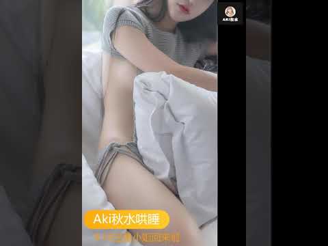 【Aki秋水ASMR】9.18爱撒娇的性感小玉兔~后有舔耳高能彩蛋/Aki's Chinese ASMR