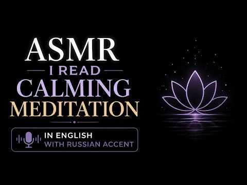 7 Minute Russian Accent ASMR Meditation – Self-Love & Acceptance (Black Screen, No Music)