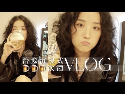 ASMR Immersive Drink Beer |  Satisfied🍺 Soft Popping Bubbles |  drinking sounds, whispering