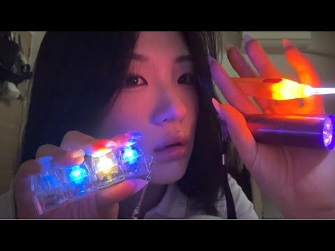 입소리로 해주는 빛 트리거 asmr Light trigger with mouth sound
