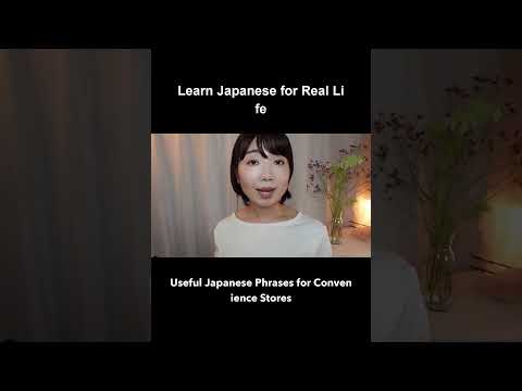 Learn & Relax | Soothing Japanese Lesson: “Do You Need a Bag?” 😴🇯🇵