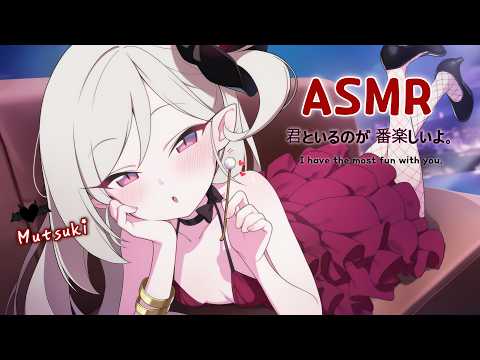 [ASMR] クフフ〜💕ドレス姿の小悪魔ムツキが耳かきしてくれる｜Blue Archive Roleplay