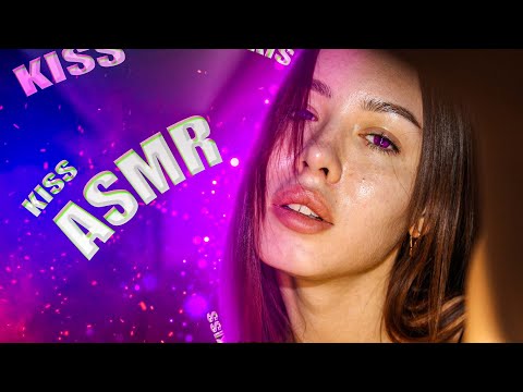 ❤️ASMR KISS | ПОЦЕЛУИ ПЕРЕД СНОМ❤️