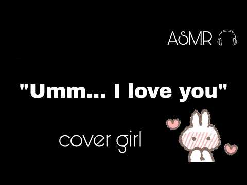 gf tells you she loves you for the first time [sleepover][cozy][sleep aid][new relationship]