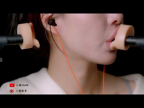 中文ASMR 小萌 喘息 口腔音 舔耳丨| Tingly Mouth Sound Triggers