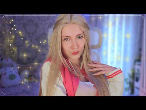 ASMR La Chica Popular te pilla mirándola en clase 💘 dice que no le gustas… pero no para de tontear 😉