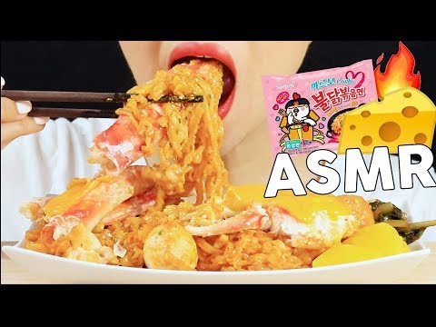 ASMR CHEESY KING CRAB CARBO FIRE NOODLES 킹크랩 까르보 불닭볶음면 먹방 | MINEE EATS