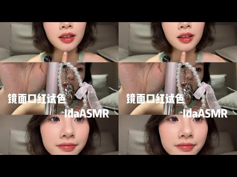 Mirror Lipstick Swatch Sleep Aid Share Favorite Products