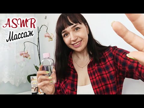 ASMR | АСМР Успокаивающий Массаж шеи, плеч и спины с маслом | Neck, shoulder and back massage