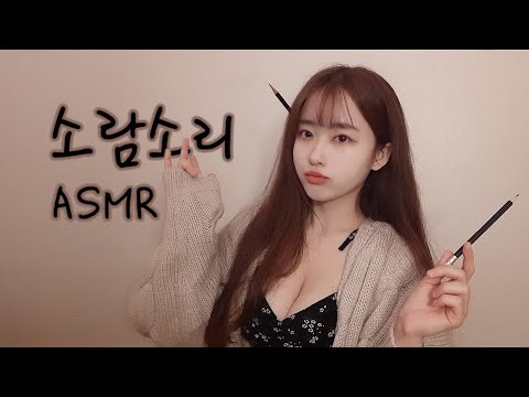 asmr 초보의 연필 깎기!