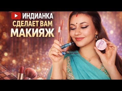ASMR Wet Mouth Sounds While Doing Your Makeup 😴