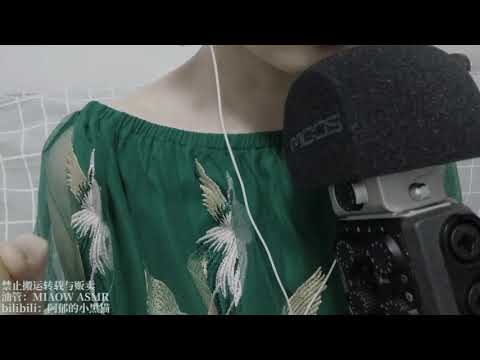 Yacon | EATING CHEWING SOUNDS雪莲果咀嚼音脆脆的食音【阿郁的小黑猫/ MIAOW ASMR】