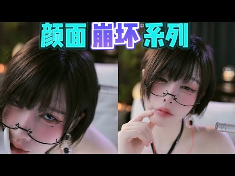 ASMR Relax Shop｜  口腔音   纯享助眠 20250120