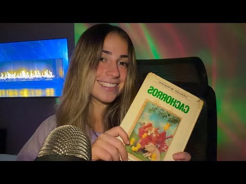 ASMR LEYENDO 📕🐕