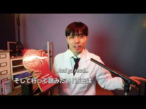 Doctor Jisu really doesn’t wanna work (ASMR) (English, Japanese, Chinese Subs on Screen)