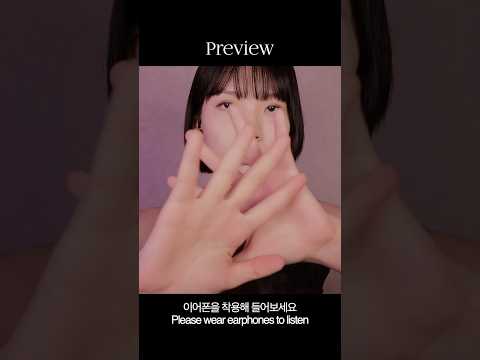 Energy Healing (Visual Echo) #ASMR #tingles #energyhealing