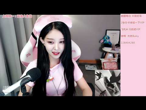 尤优Baby 20190903 Chinese relaxing asmr
