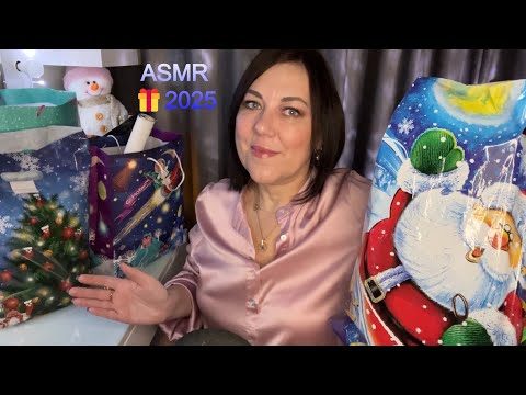 ASMR🎁САМАЯ МУРАШЕЧНАЯ РАСПАКОВКА ПОДАРКОВ НА Новый 2025 Год🎄ЧТО МНЕ ПОДАРИЛИ НА НОВЫЙ 2025 ГОД?!