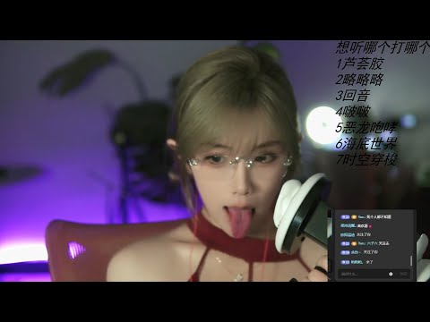 ASMR | Let Your Maid Whisper You To Sleep