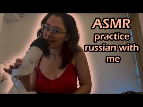 ASMR practicing russian until im fluent