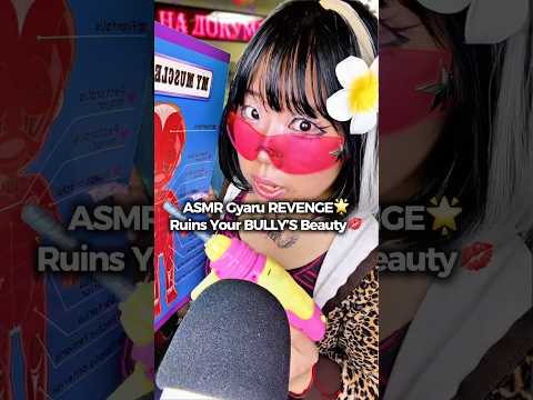 ASMR Gyaru’s REVENGE Beauty Salon⁉️🔪 #asmrvideo #asmrsounds #horrorasmr #gyaru #asmrroleplay #asmr