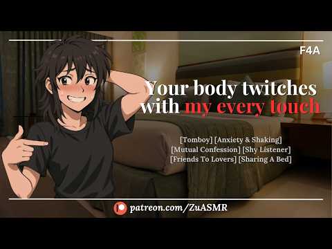 First Time Being Cuddled By Tomboy Best Friend |F4A| Touch Deprived| One Bed| Shy| Confession| ASMR
