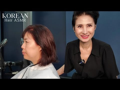 미용실 ASMR 적빛(#흰머리염색) 생기있게~ Red light (#White hair dye) to make it lively