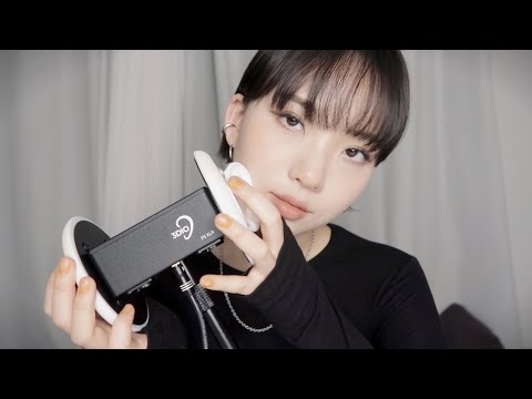 ASMR(Sub) 3Dio 속삭이며 수다떨기 (근황, 계획) | Whispering Ear To Ear (New Year Plan)