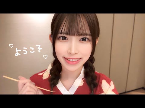 【ASMR】和服の耳かき屋さんへようこそ３