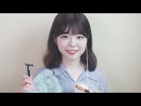 [한국어ASMR] 친구 면도해주기│면도 롤플레이,스킨케어 롤플레이│Man's shaving + skin care roleplay