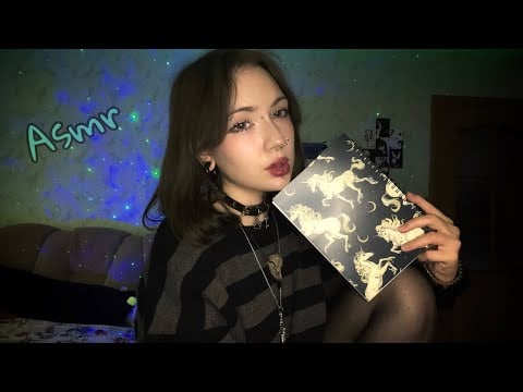 АСМР токсично нарисую тебя/почти lofi, не выдержал=проиграл