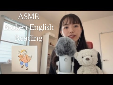 ASMR | A Japanese person speaks softly in broken English👨‍🌾The Old Man Who Lost His Cheek Lump