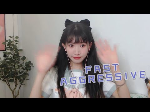 ASMR Fast Tapping & Ear Massage 免疫起飞的快速耳部按摩&敲击