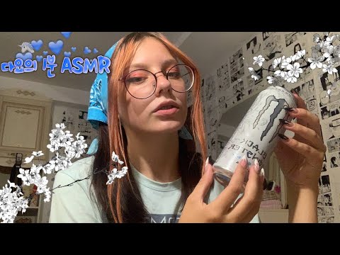 💙ASMR ЛУЧШИЕ ТРИГГЕРЫ | BEST TRIGGERS💙