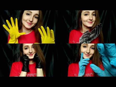 АСМР Латексные, Бархатные, Ребристые, Кожаные Перчатки | ASMR Latex, Velvet, Ribbed, Leather Gloves✋