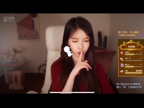 抱抱er 20191218 Chinese asmr