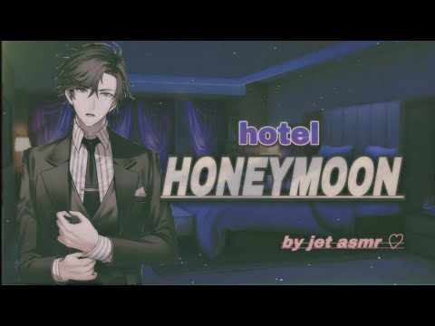 hotel honeymoon 🌙 / ROLEPLAY ASMR gai ♡