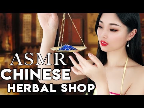 [ASMR] Chinese Herbal Shop Roleplay