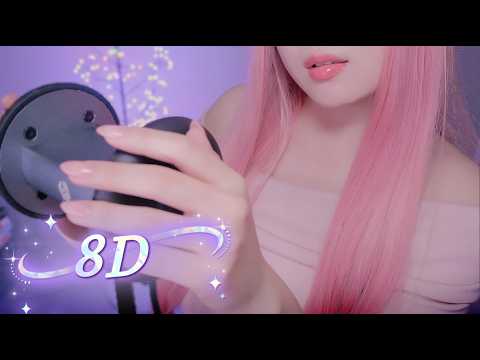 ASMR | [8D] Gentle & Sensitive Ear Attention - No Talking