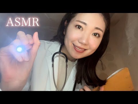 【ASMR】ゆったりした気分で受けられる健康診断＆MRI【睡眠導入】（聴力検査・バイノーラル・ゼロ距離・囁き・視力検査・触診・血圧・検温・脳神経・問診）