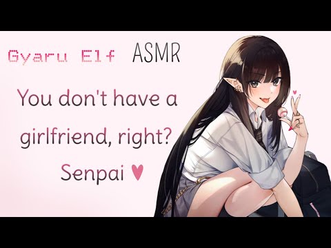 ♡ Jealous Gyaru Elf Girl Makes You Hers [F4M] [Insecure] [Wholesome] [Monster Girl] [RoleplayASMR]