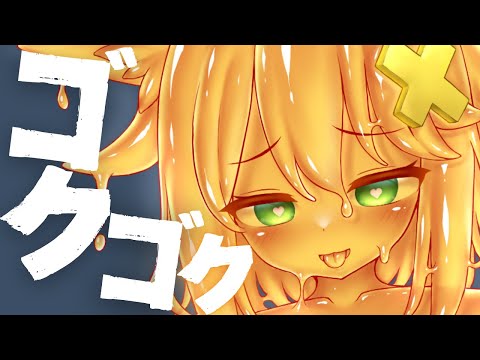 【ASMR】ゴク、ゴク、ゴクリ。水を飲む音、喉の音/drinking