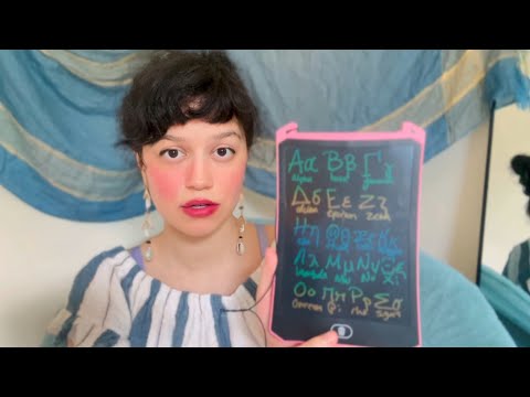 ASMR • Ancient Greek Tutor Teaches You Greek Alphabet