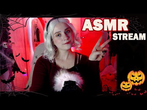ASMR stream Хэллувинские посиделки