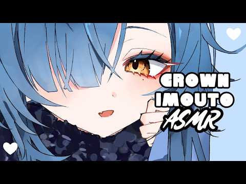【ASMR】Grown Imouto Vaseline Massage 🦋💢