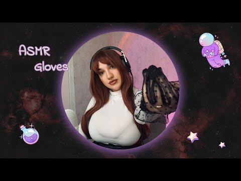 ASMR Gloves for your sleep 20 min