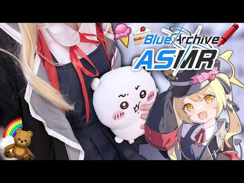 【ASMR】Ibuki's Relaxation Training! 🧸 Blue Archive Cosplay