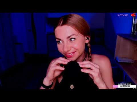 ДЛЯ ТЕХ, КТО ХОЧЕТ РАССЛАБИТЬСЯ ПЕРЕД СНОМ ❤️  АСМР СТРИМ | ASMR STREAM